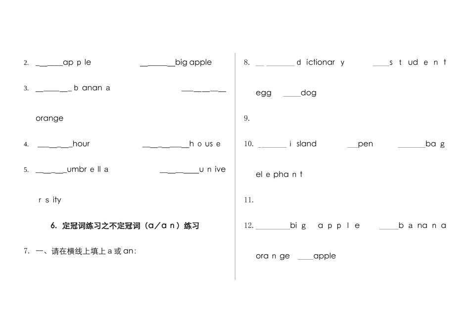 小学英语定冠词a和an的练习题_第3页