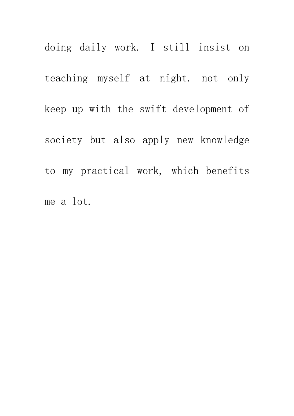 尝试更新知识_第3页