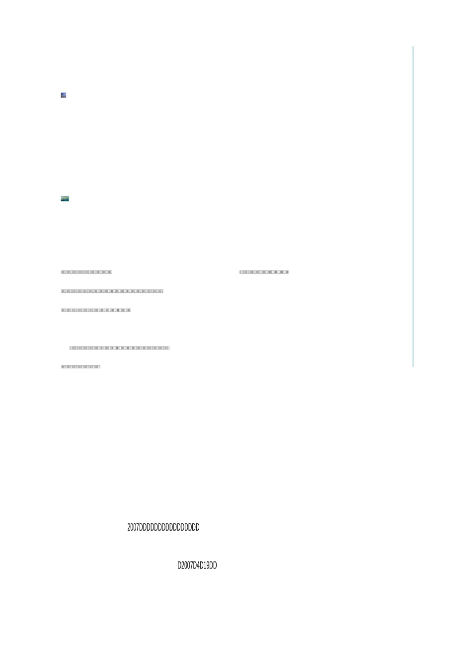 计算机操作技能比赛试题_第2页