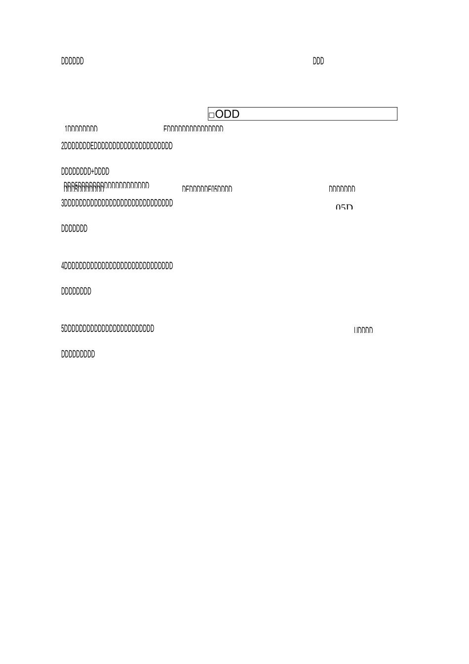 计算机操作技能比赛试题_第3页