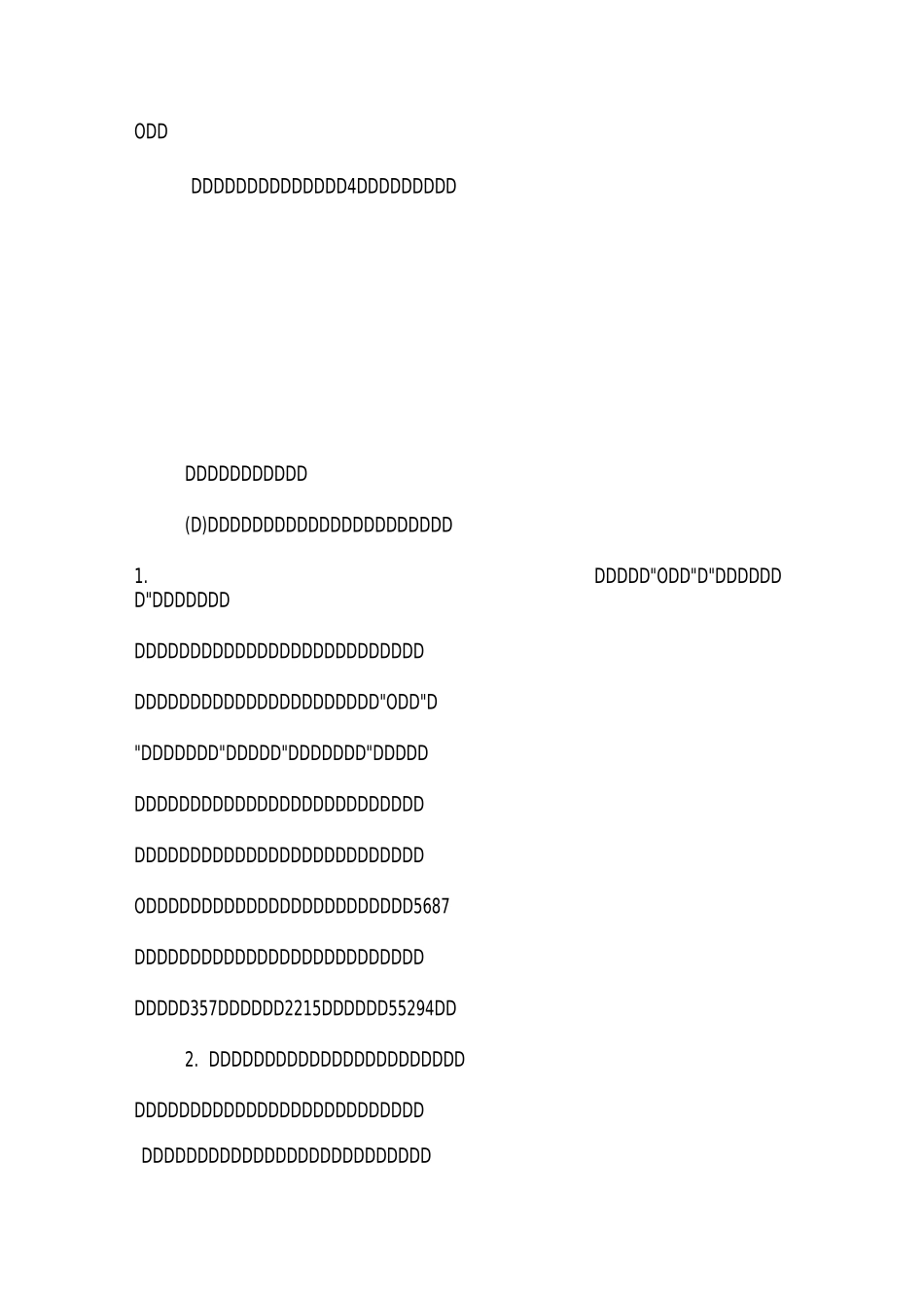 卫生局双随机一公开自查报告_第2页