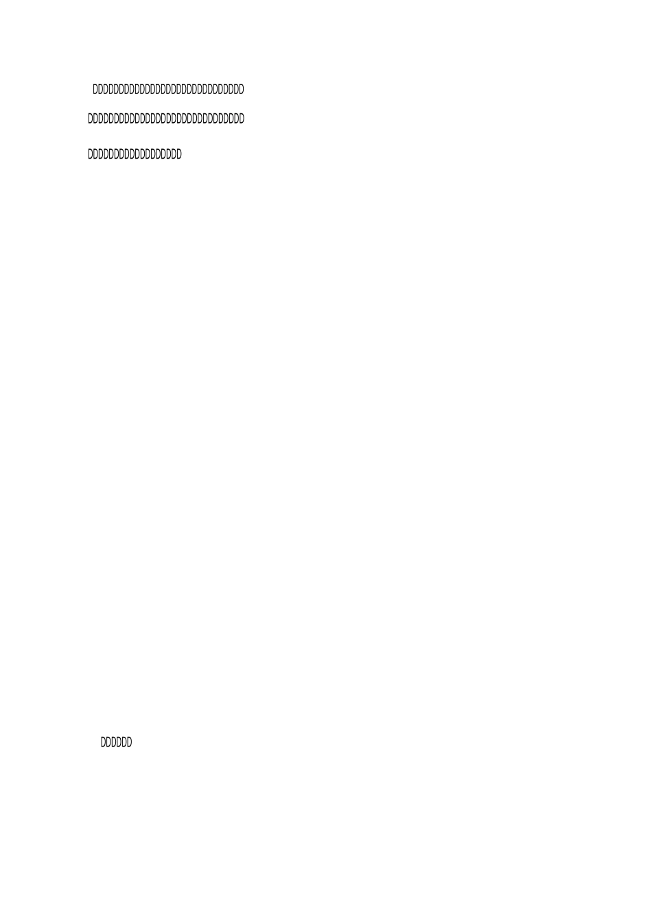 扇形的认识 精品 【公开课教案】_第2页