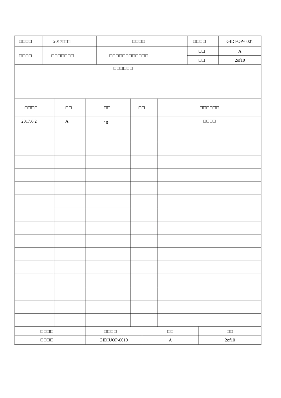 电力储能系统电网接入标准_第2页