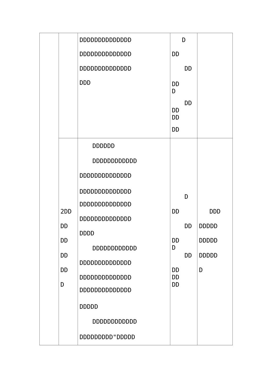 5毒品对家庭的危害(杨芳)_第3页