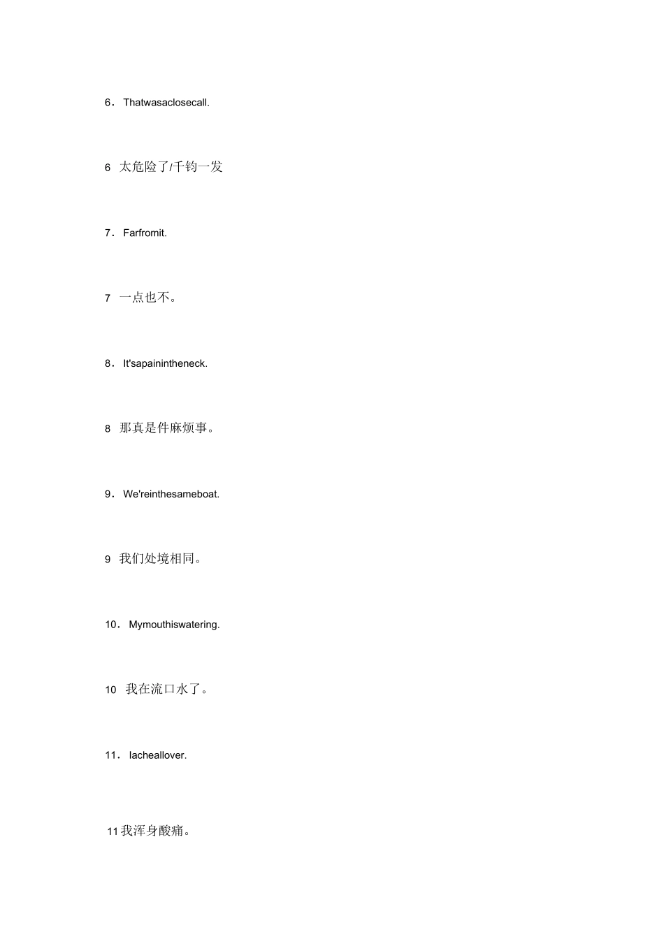 英语口语情景对话大全_第2页