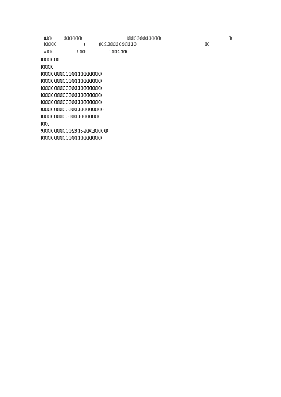 刑法：刑法概述_第3页