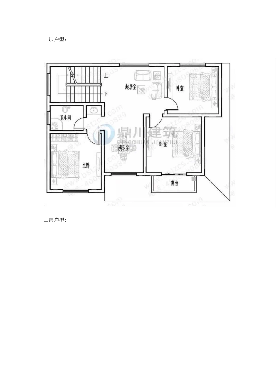6套漂亮农村别墅户型设计_第3页