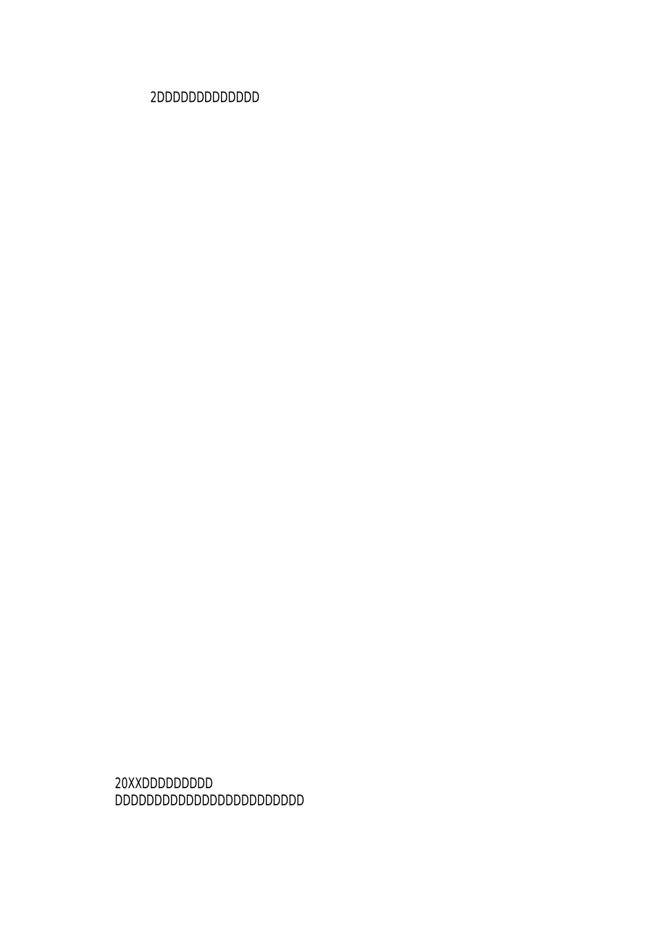 业务员工作计划表格,业务员工作计划表_第3页