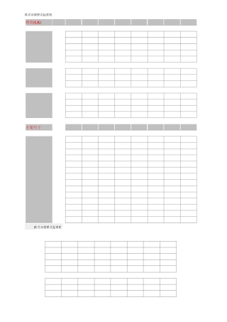 双梁桥式起重机