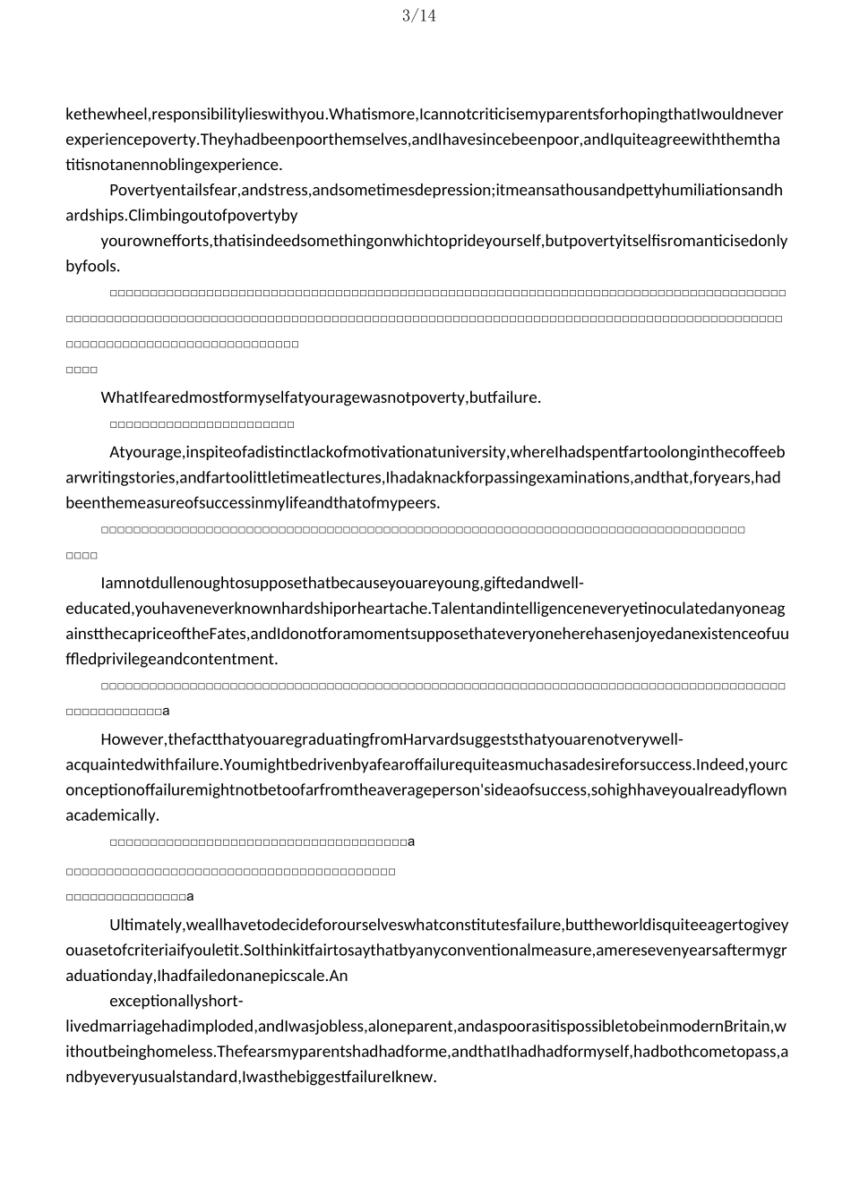 JK罗琳哈佛大学演讲_第3页