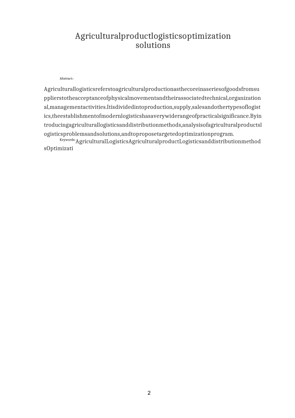 冷冻食品物流配送优化方案_第2页