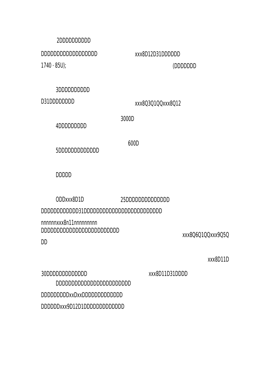 劳动争议起诉状范文大全_第2页