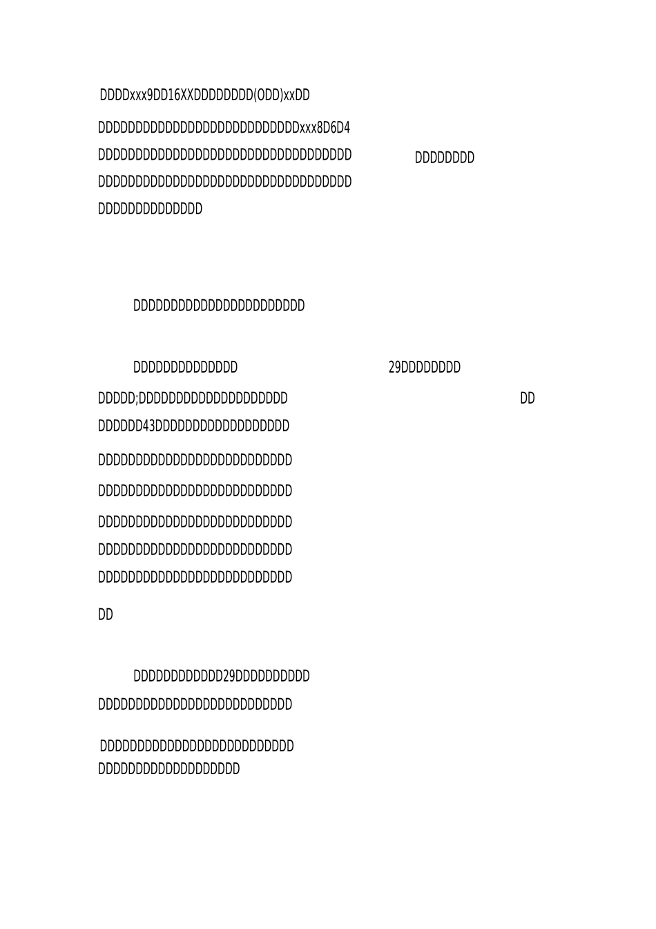 劳动争议起诉状范文大全_第3页