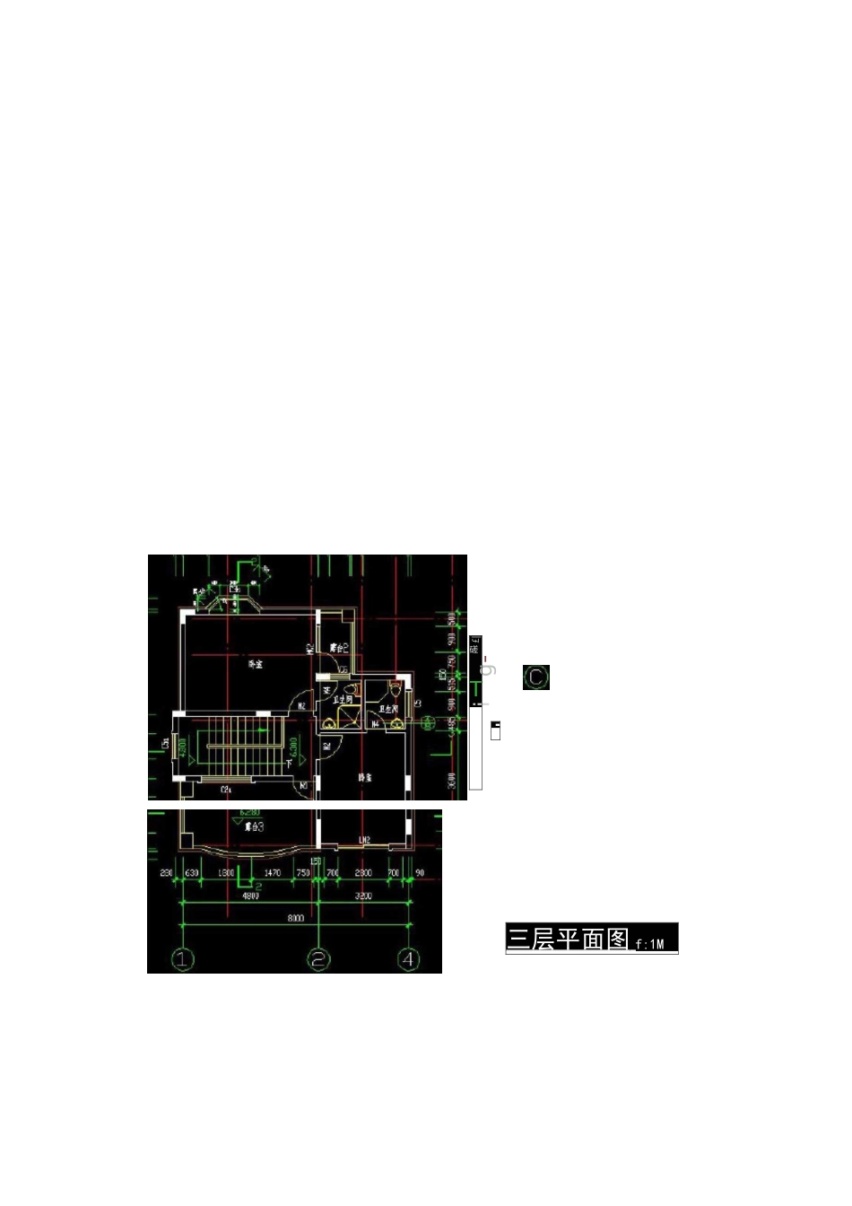 90平方米三层别墅设计图_第3页
