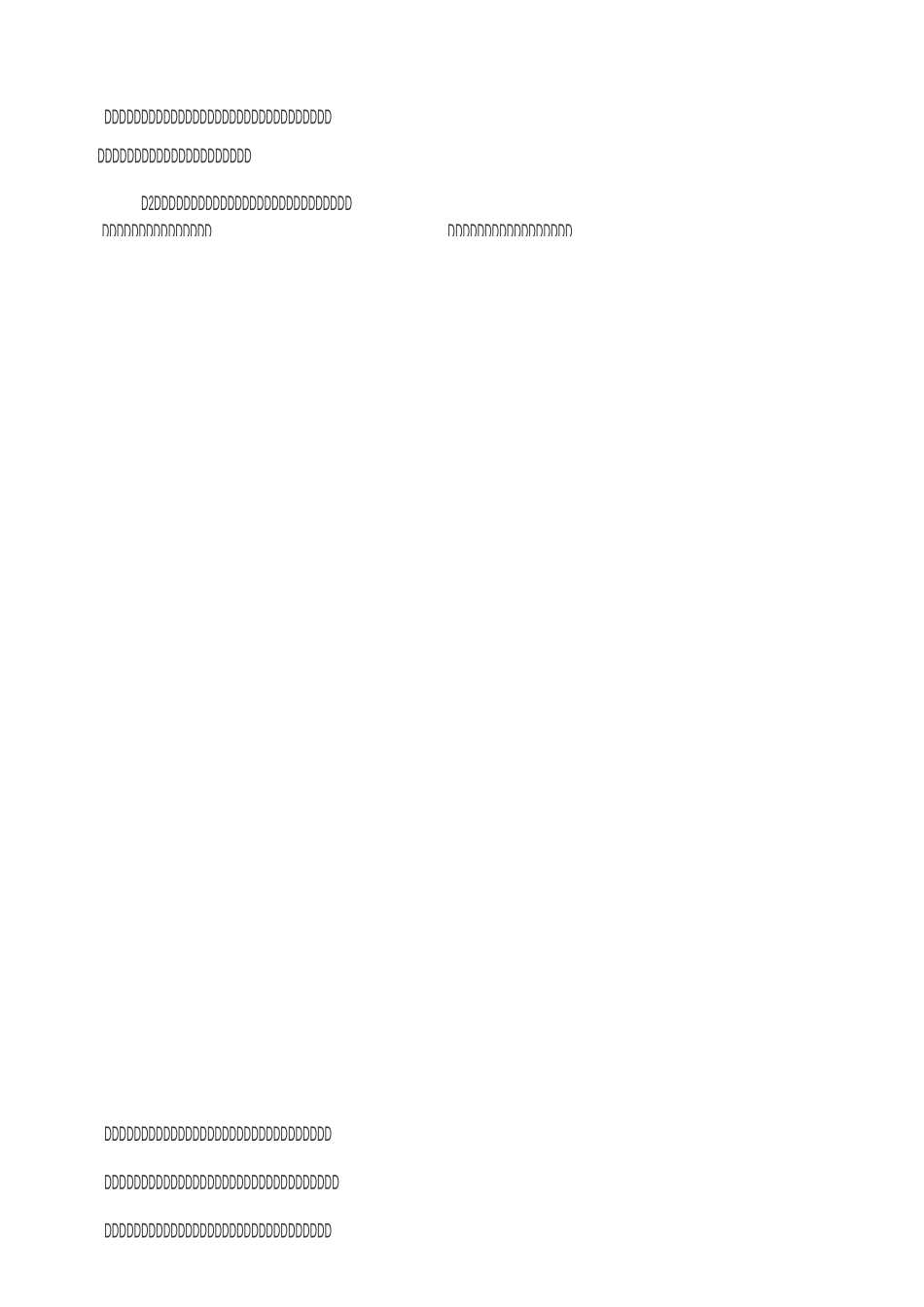 混凝土企业生产成本控制要点_第3页