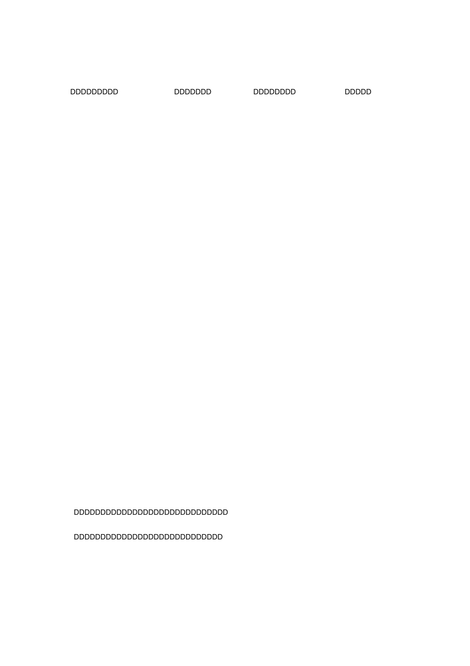 接受批评表态性发言稿_第2页