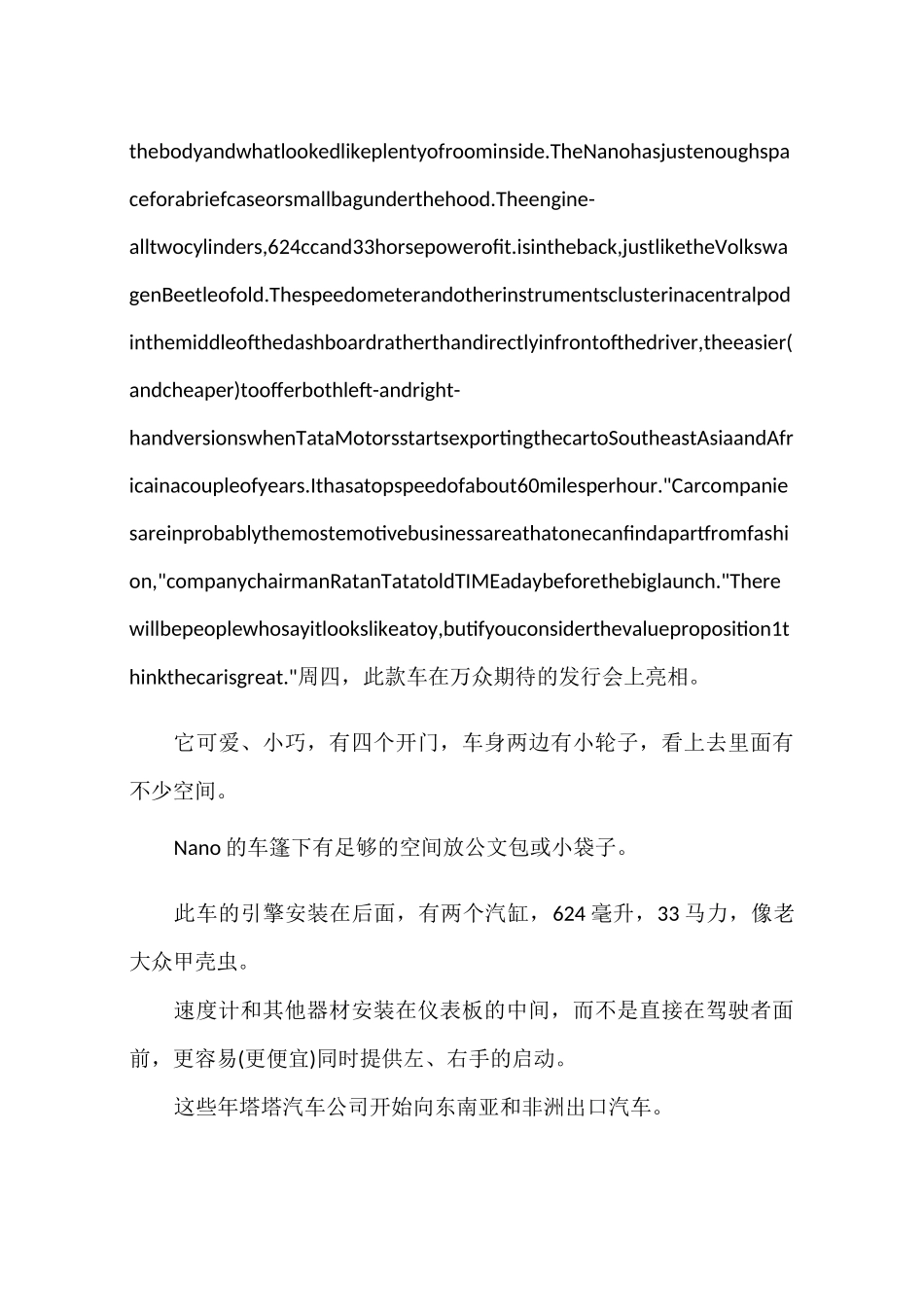 英语的科普文章_第2页