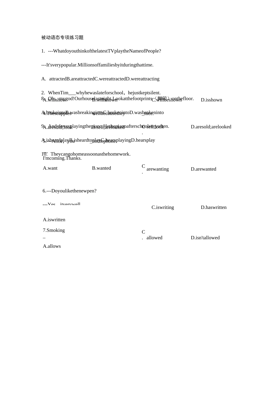 被动语态练习题&amp;答案_第1页