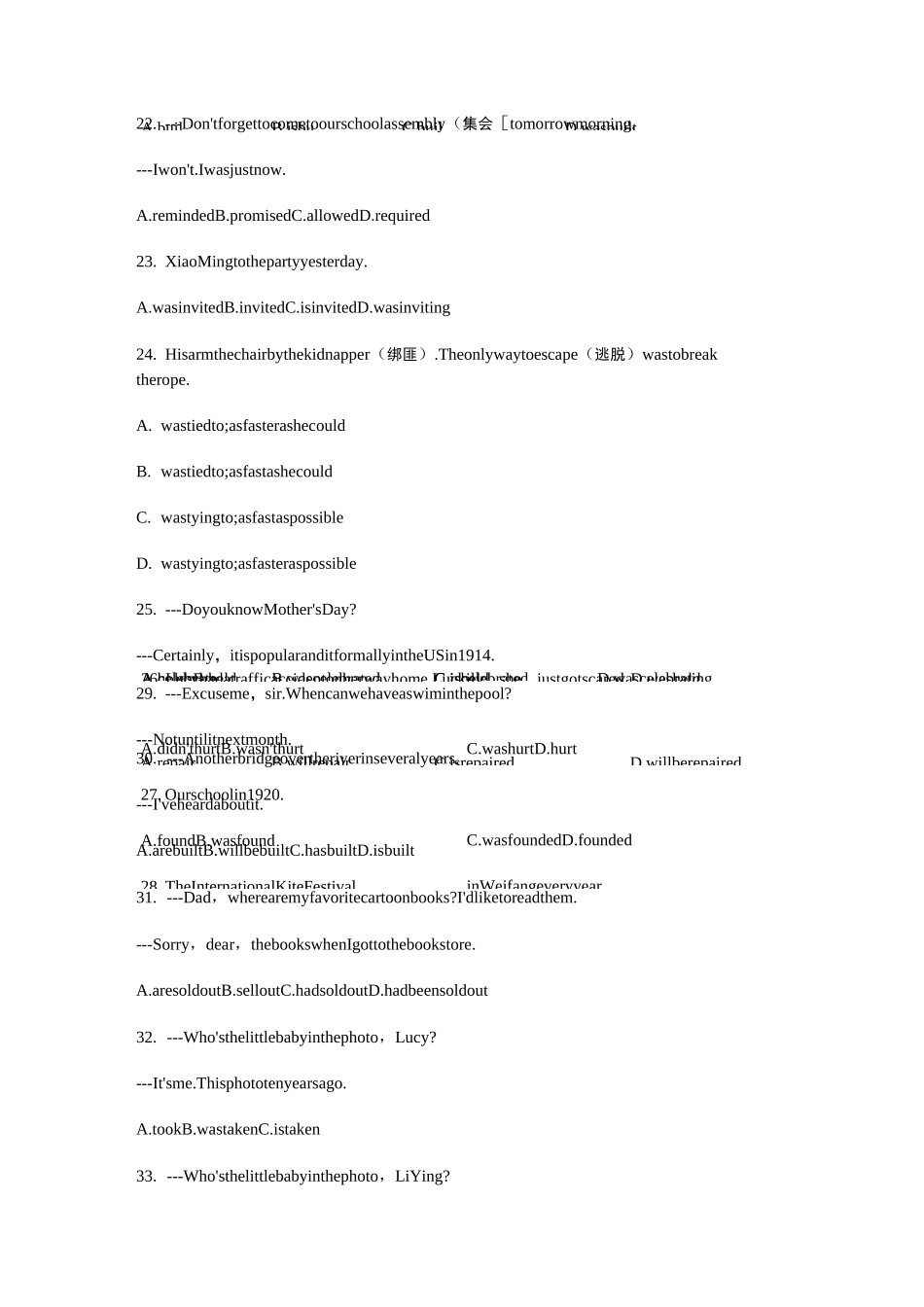 被动语态练习题&amp;答案_第3页