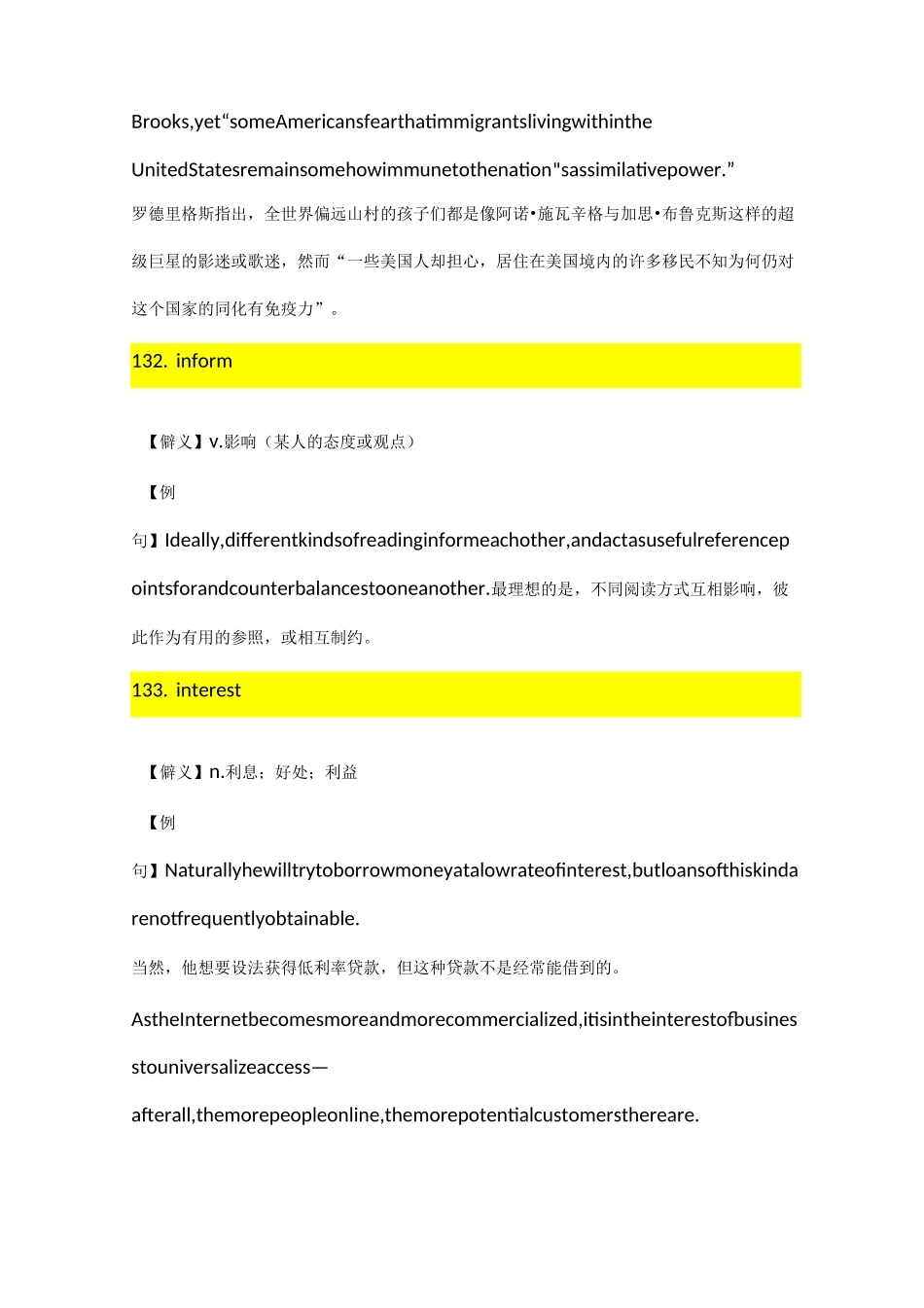 考研英语 熟词僻义_第2页
