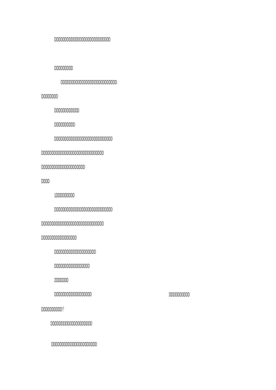 综合实践教学设计_第2页