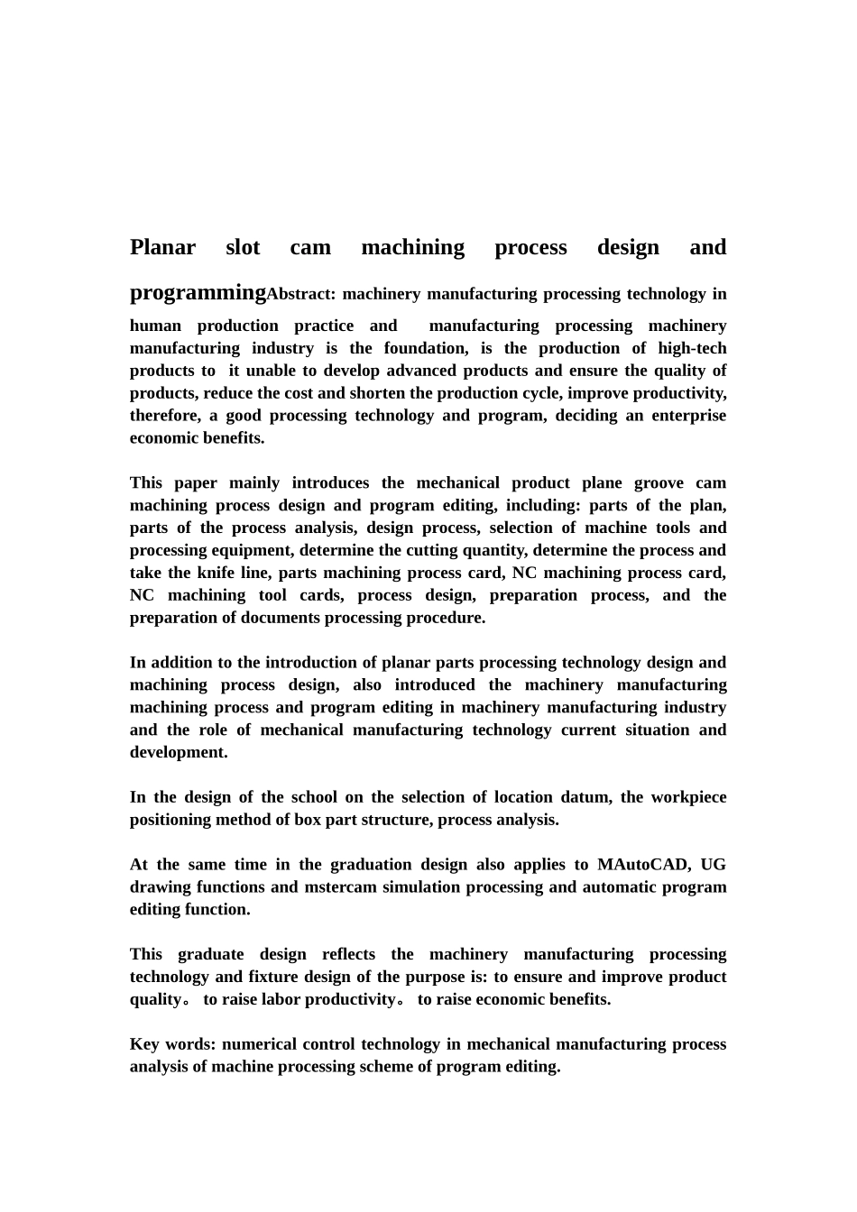 平面槽形凸轮零件加工工艺规划设计方案及编程JJJ样本_第3页