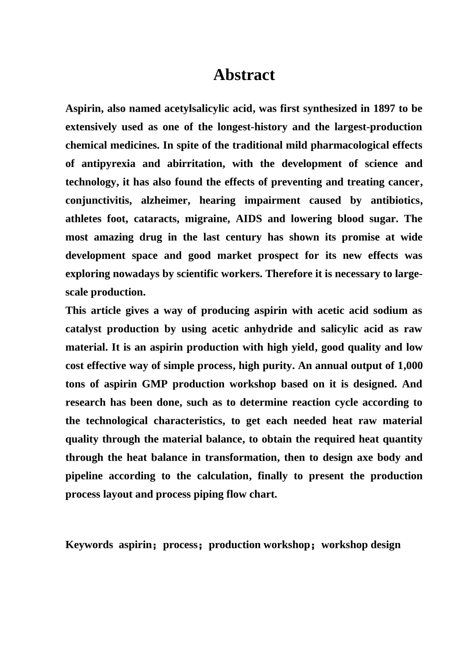 年产一千吨阿司匹林生产车间工艺规划设计样本_第3页