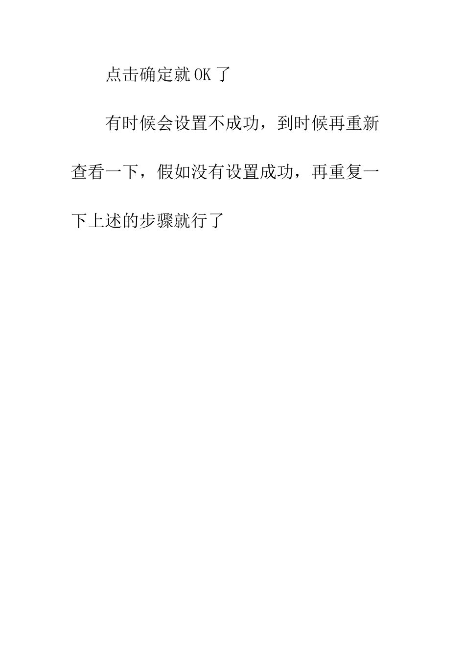 怎么关闭360杀毒在线升级程序_第2页