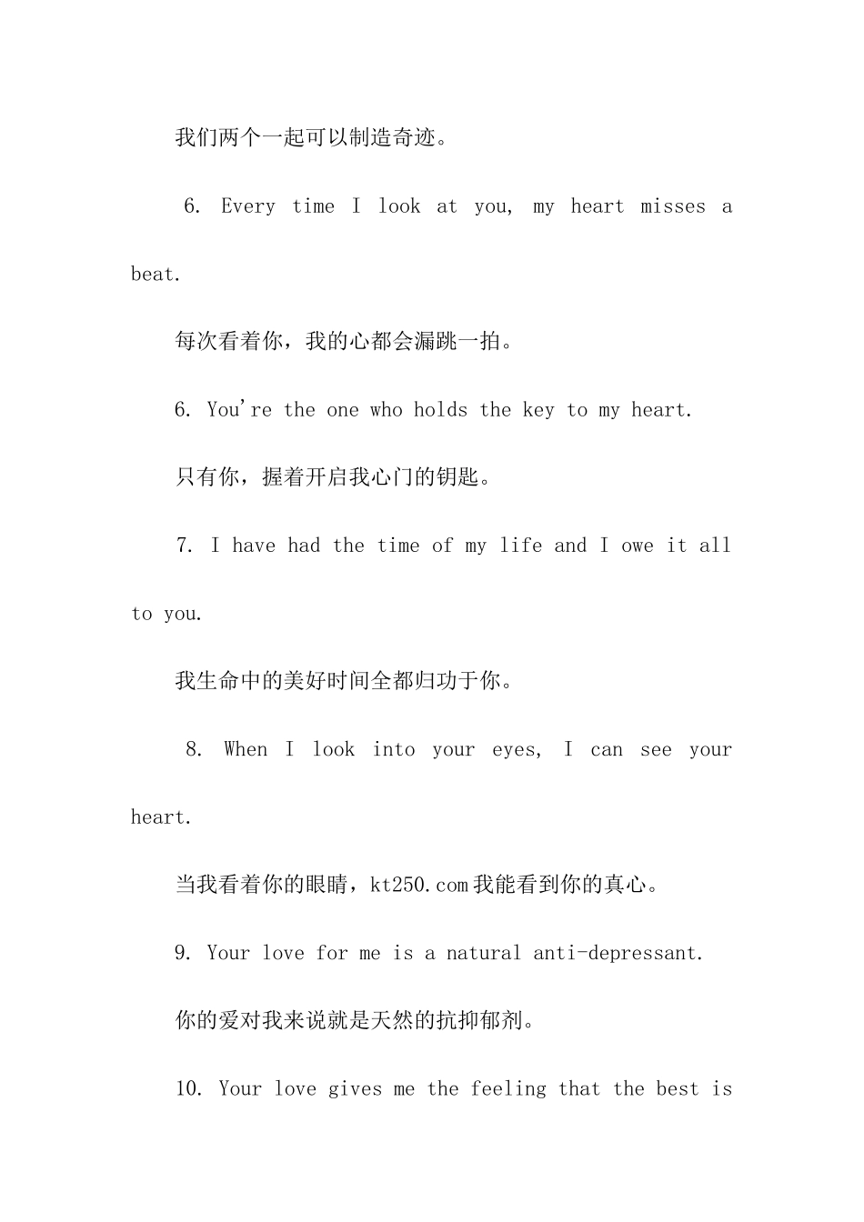 情人节英文情话_第2页