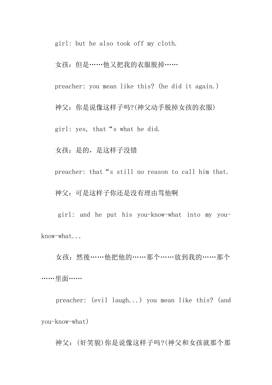 愚人节笑话英文_第2页