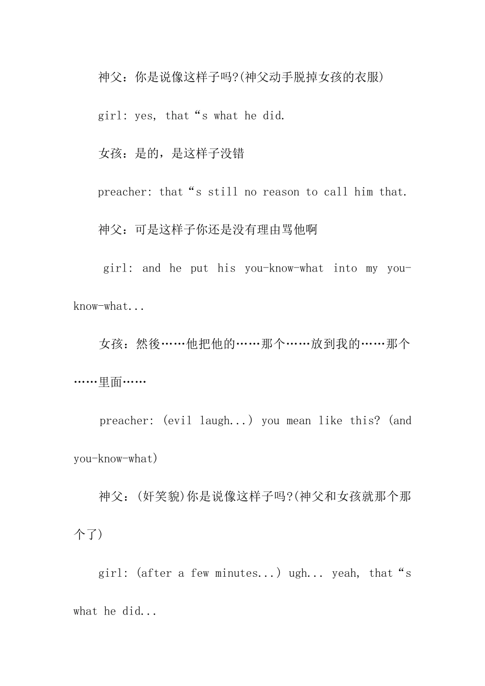 愚人节英文恶搞祝福语_第2页