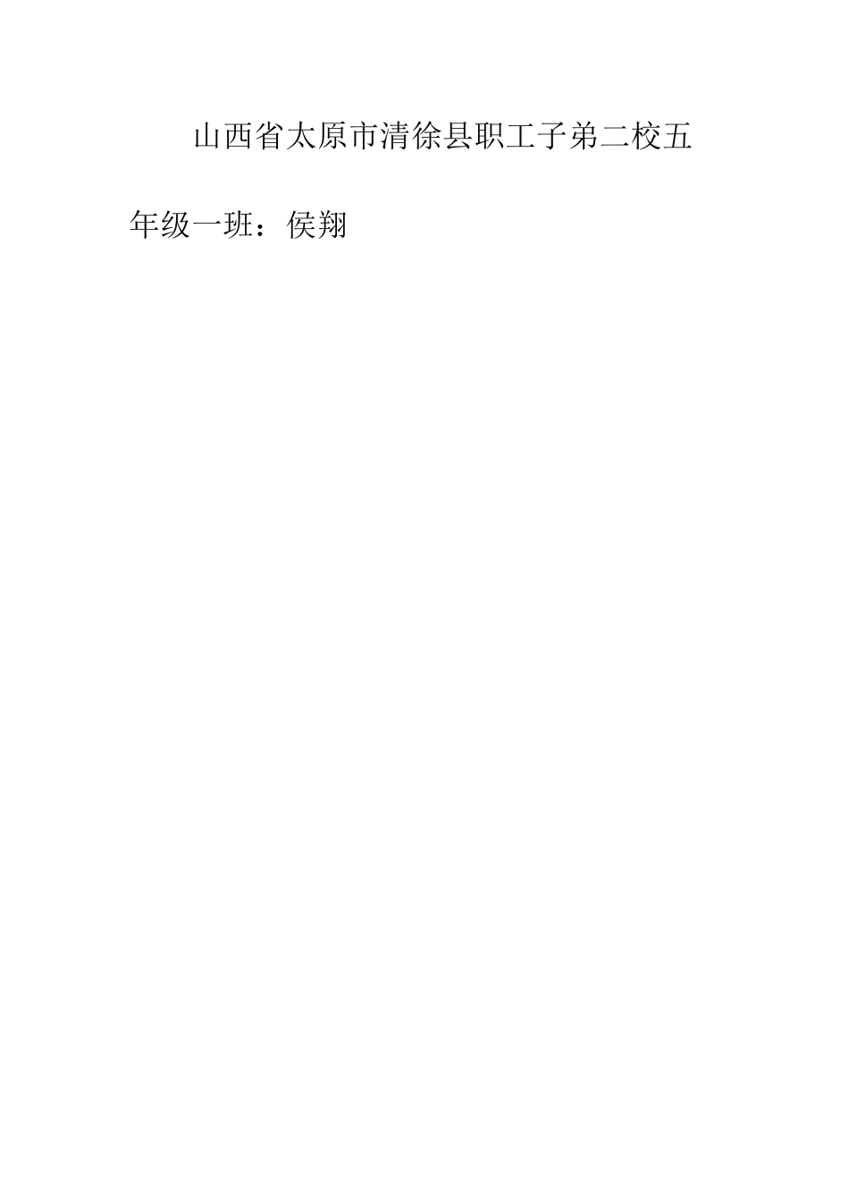 感谢E度的朋友_第3页