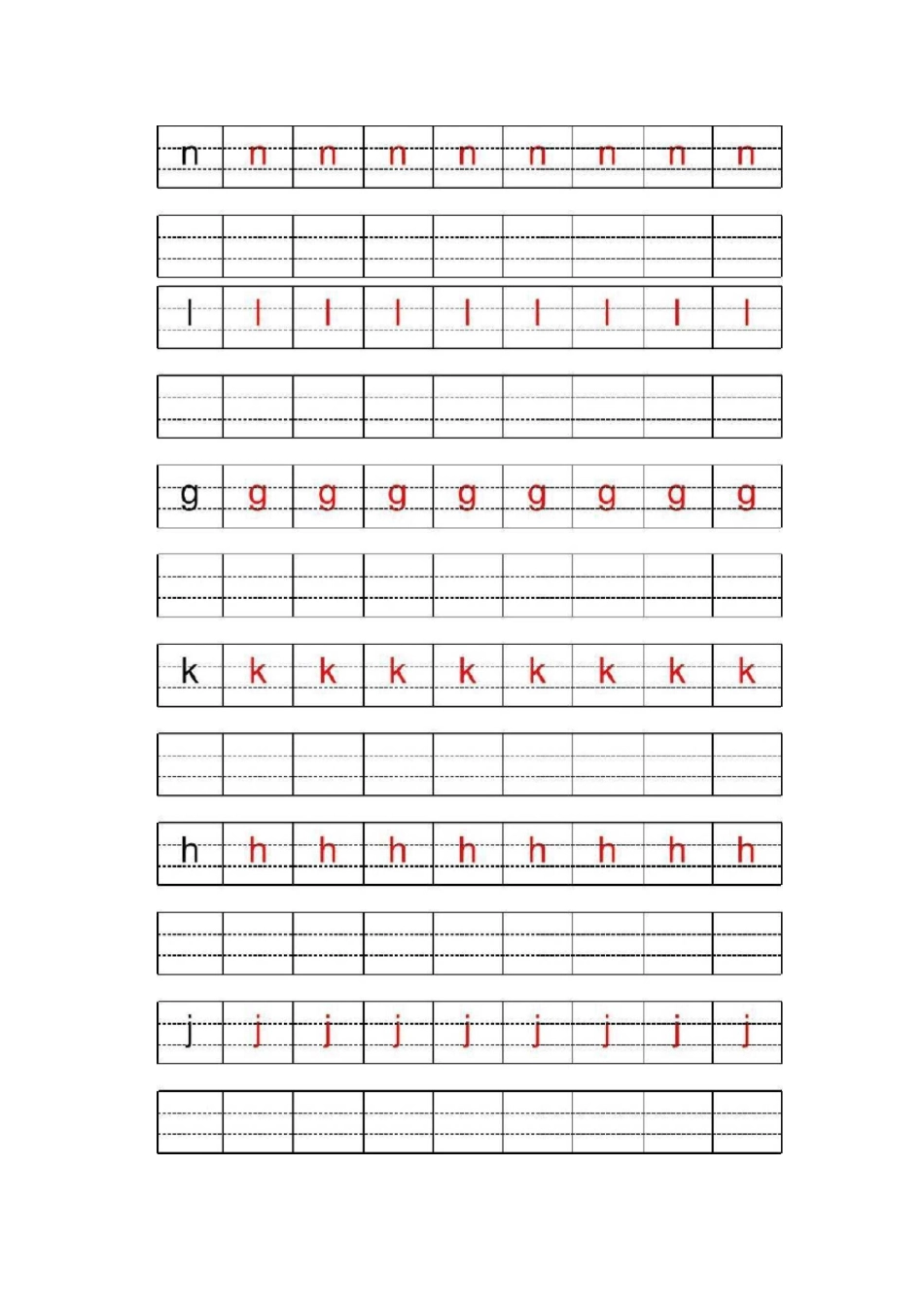 拼音四线三格描红模板_第3页