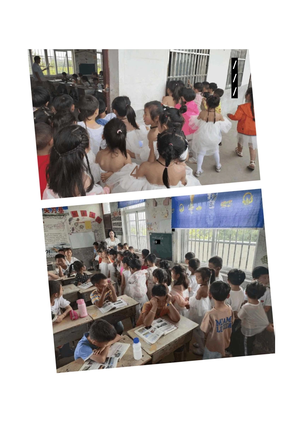 幼小衔接活动_第3页