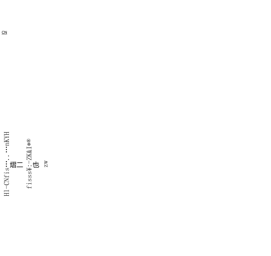 神木机场土方工程施工方案_第2页