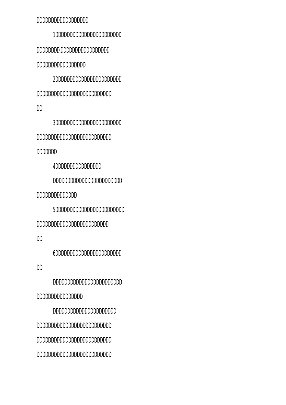 保护海洋倡议书三篇_第2页