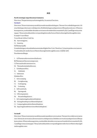 大学英语AB级模拟考试