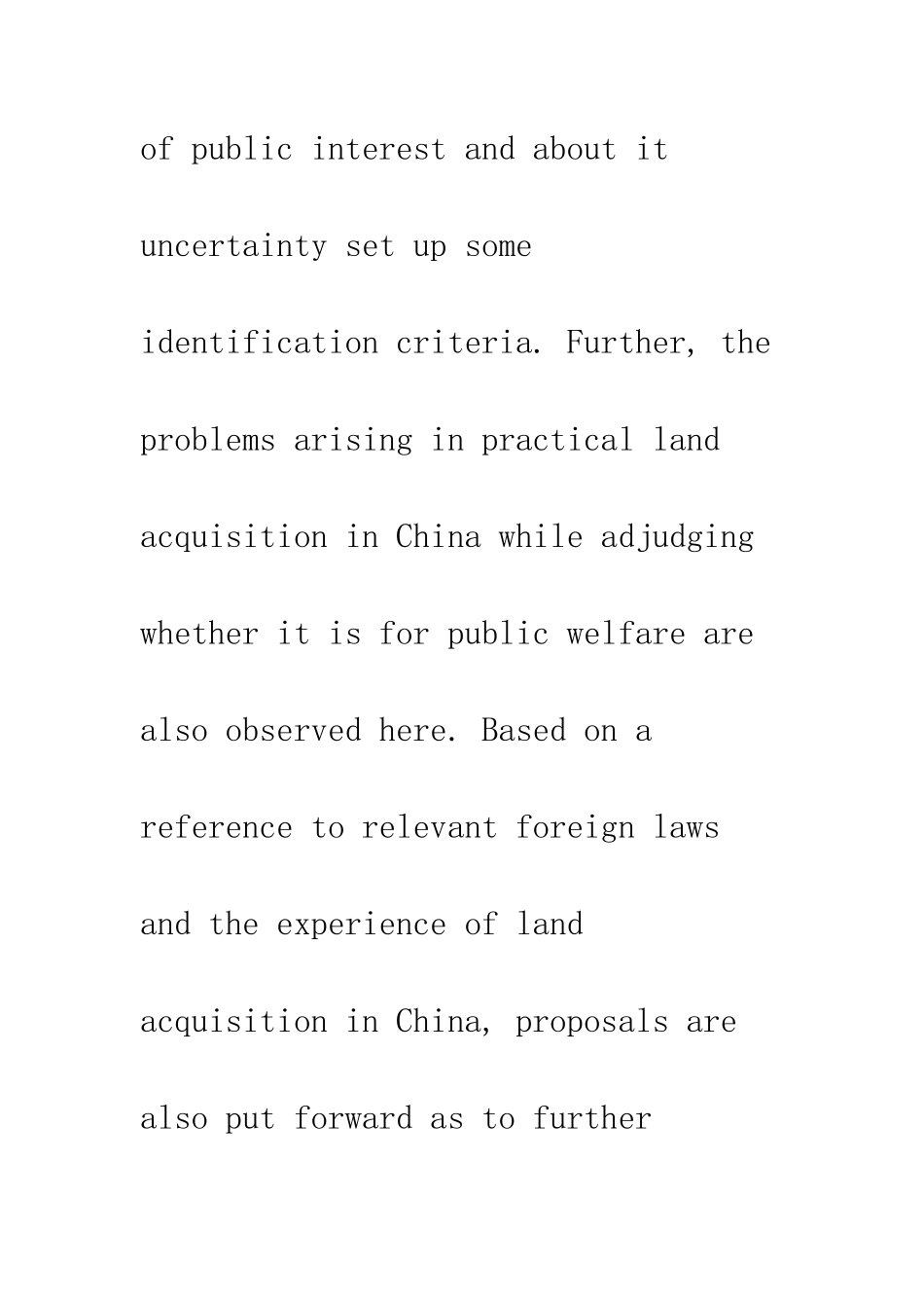 我国土地征收中公共利益的厘定与处置_第3页