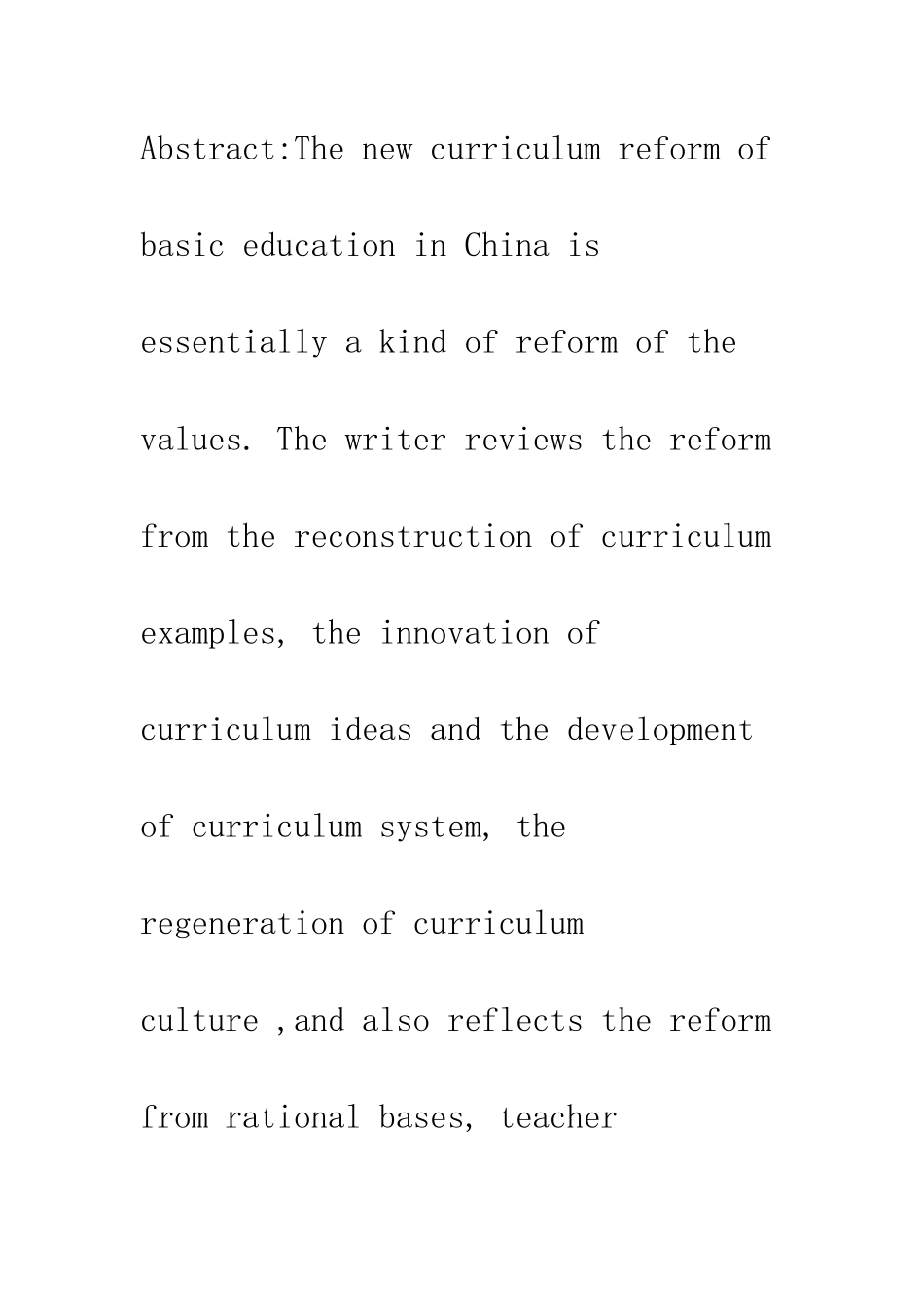我国基础教育新课程改革的回顾与反思_第2页