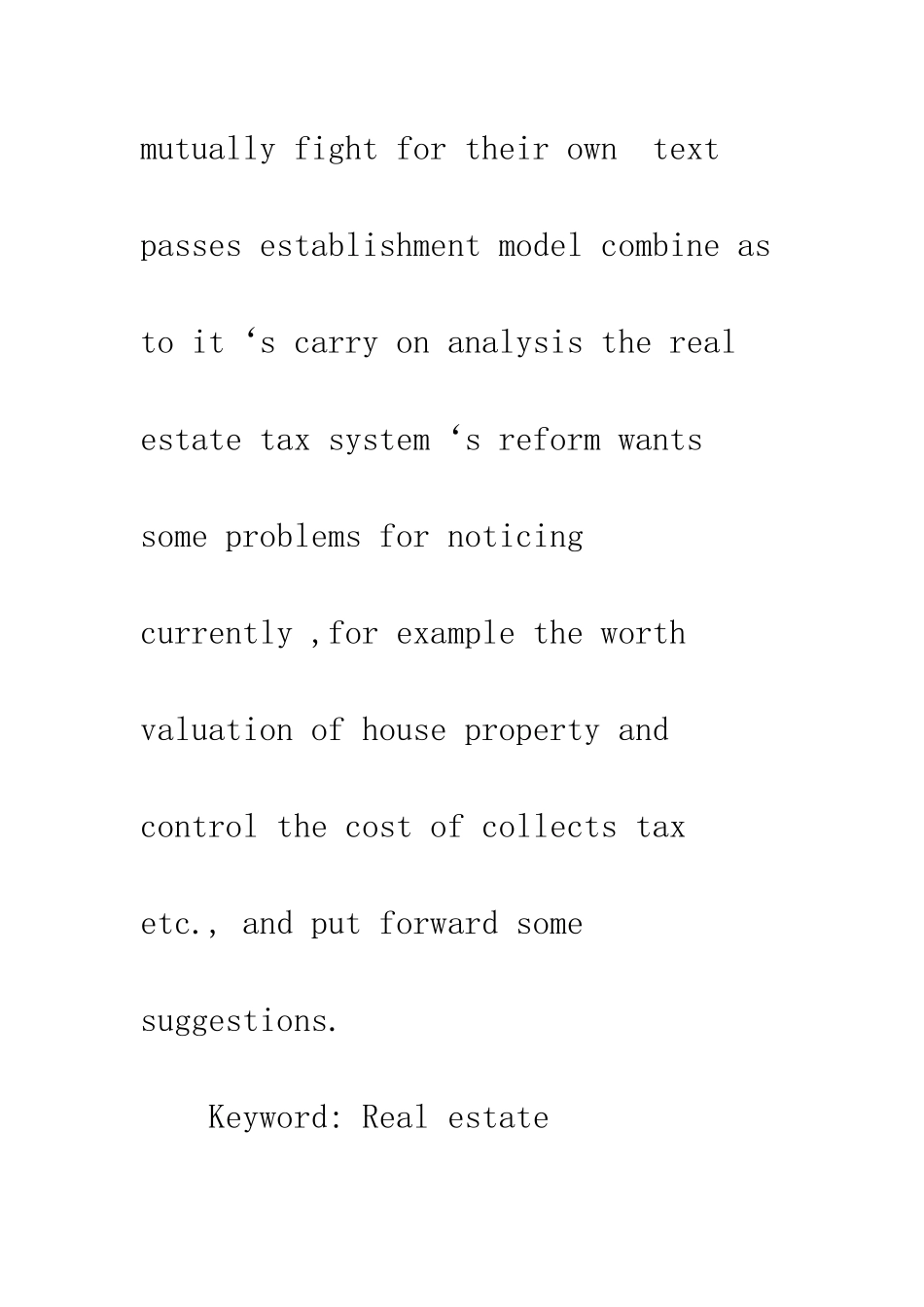 我国房地产税制改革的博弈分析_第2页