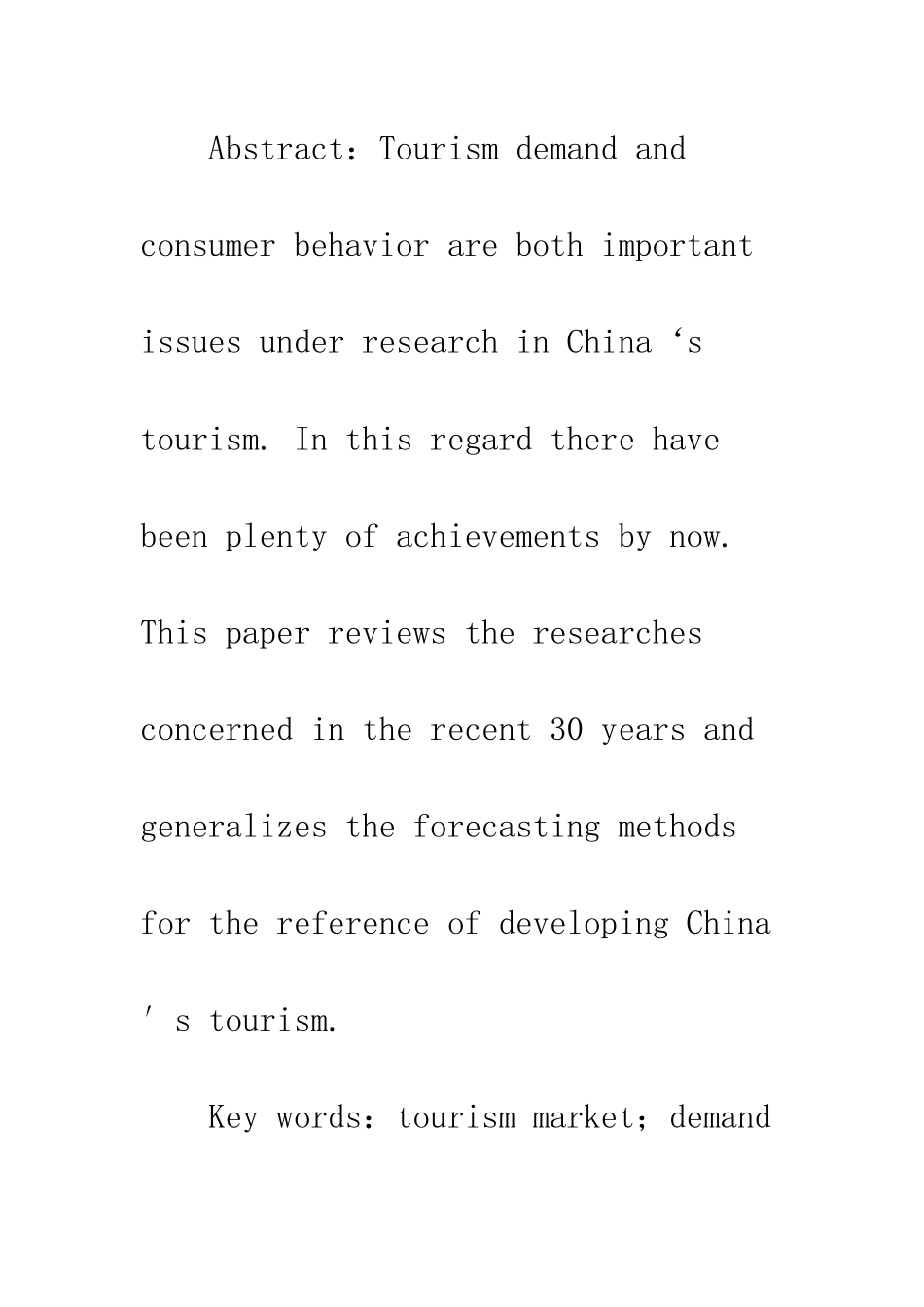 我国旅游市场需求预测研究综述_第2页