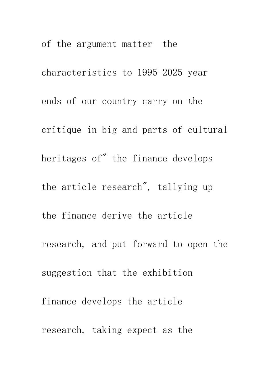 我国金融衍生品研究综述及建议_第3页