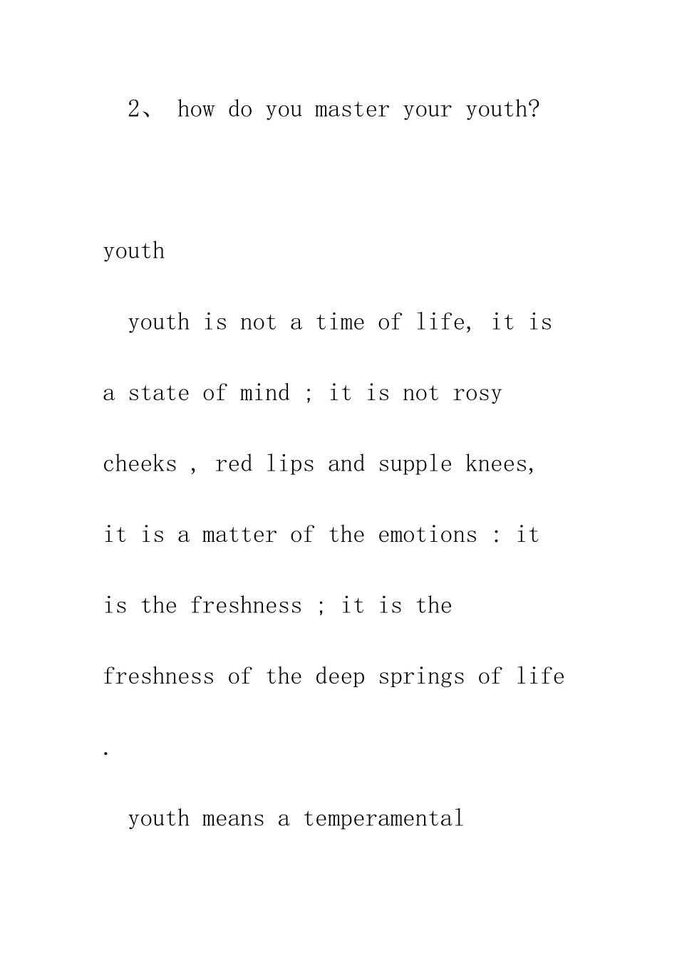 我的英文演讲稿--精编范文_第2页