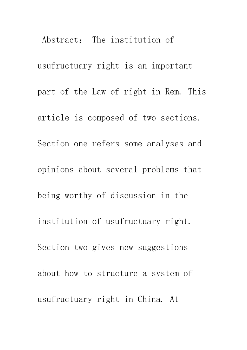 我看我国用益物权体系的构建_第2页