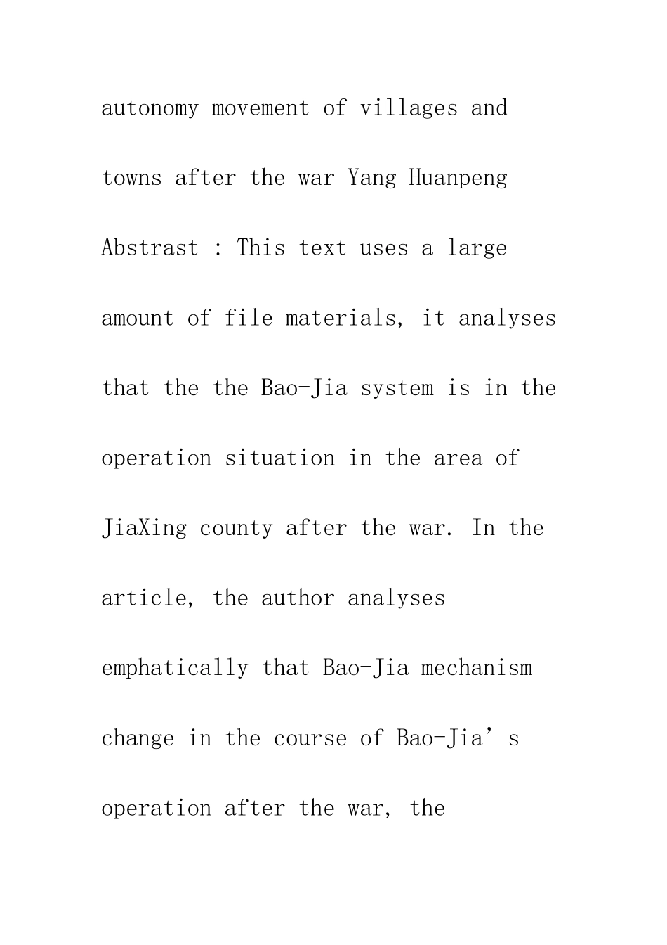 战后乡镇自治运动中的保甲制度-——以嘉兴县为例_第2页