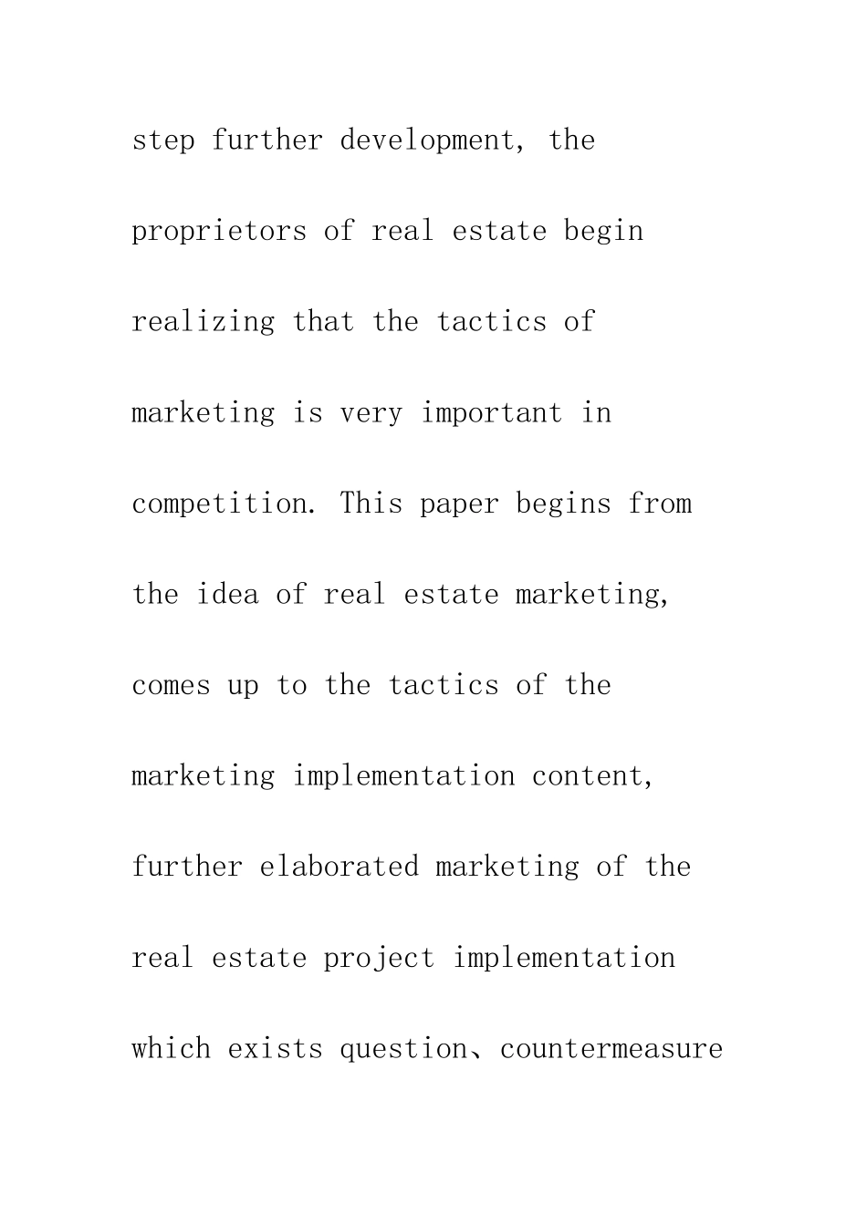 房地产营销策划——地产项目制胜的关键_第3页