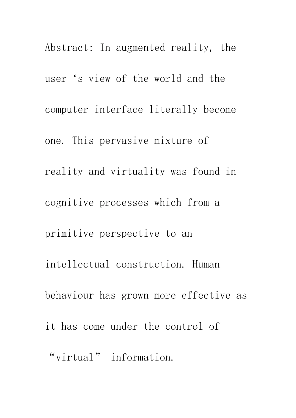 扩增现实与人类的认识_第2页