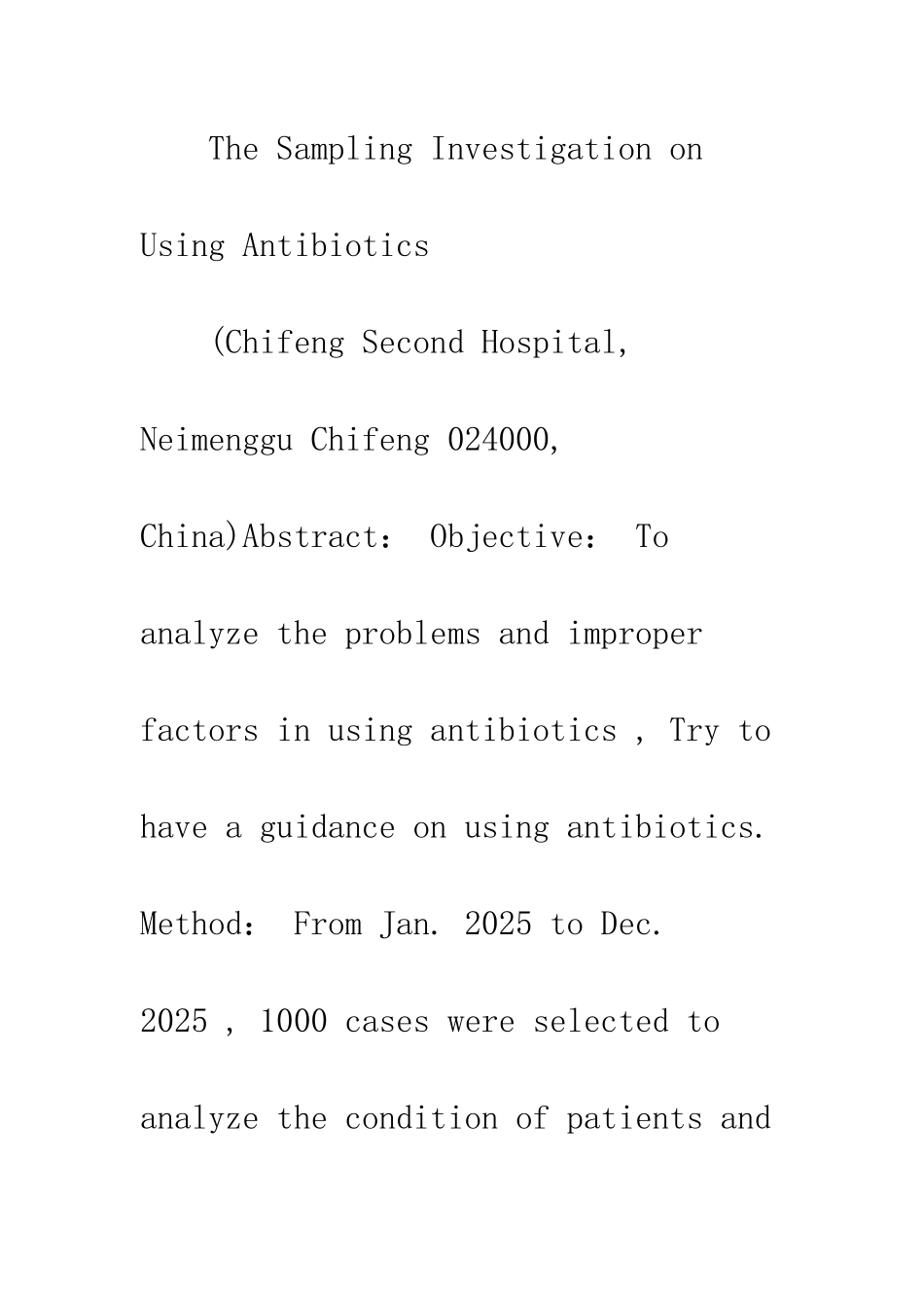 抗菌药物使用抽样调查研究_第3页