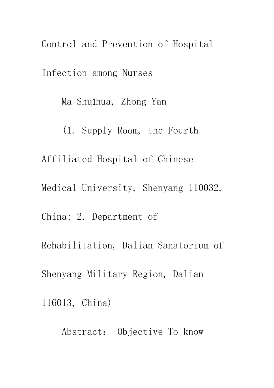 护士对医院感染控制和预防相关知识的掌握现状调查_第2页