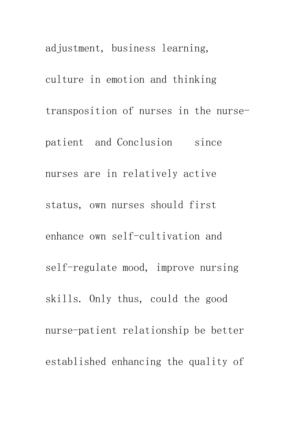护士情绪与护患关系的探讨_第3页
